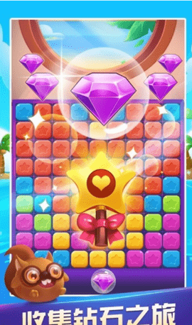 爱上消消消红包版app下载4