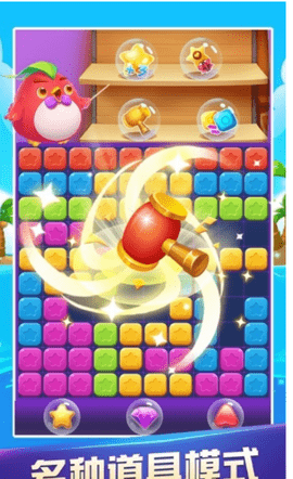 爱上消消消红包版app下载2