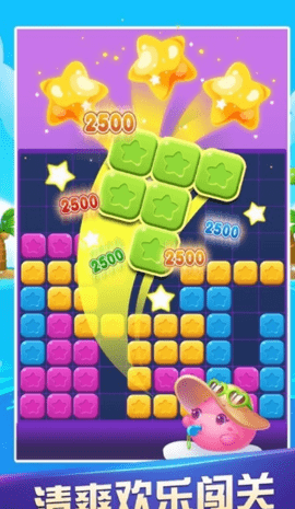 爱上消消消红包版app下载1