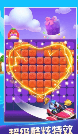 爱上消消消红包版app下载3