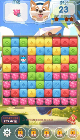 疯狂点点消官方免费下载