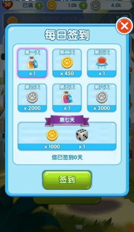 疯狂点点消官方免费下载1