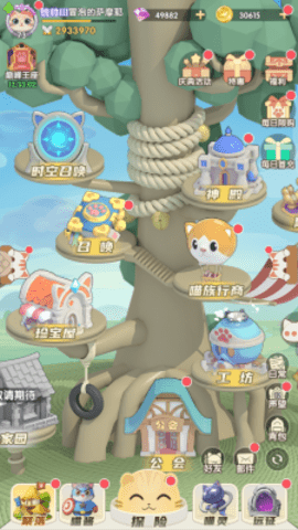 猫咪大陆手游官方版下载