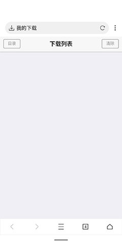 花漾搜索安卓正式版下载