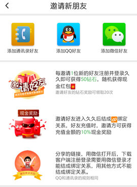 久久语音官方最新版下载