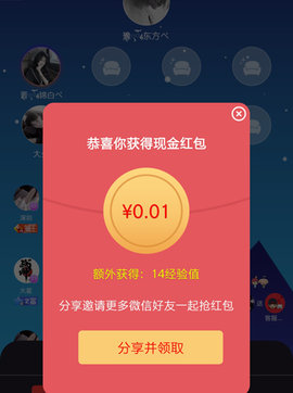 久久语音官方最新版下载