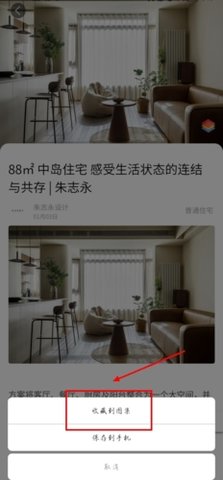 设计头条无广告版下载