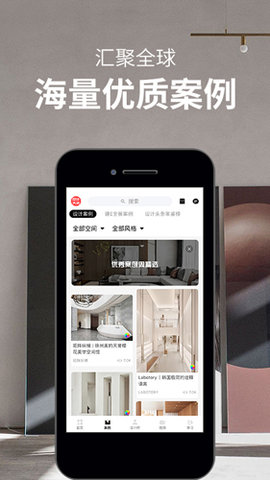 设计头条无广告版下载1