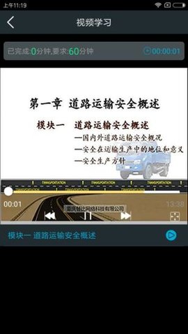 安途帮最新版官方下载