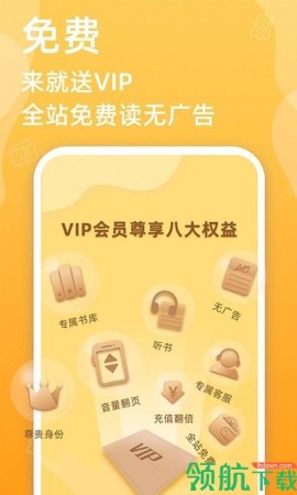必看小说App最新版下载