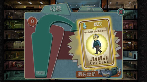 辐射避难所Online折扣平台版安卓下载