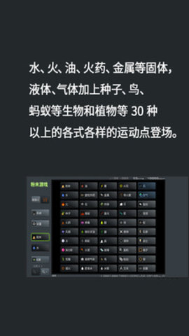 我的奇妙沙盒免费版全物品解锁版下载1