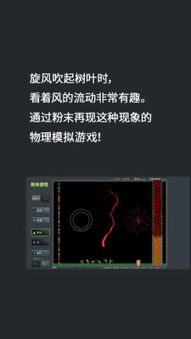 我的奇妙沙盒免费版全物品解锁版下载4
