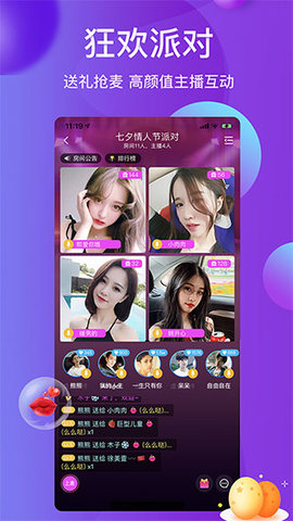 雪兔社区vip会员免费版下载1