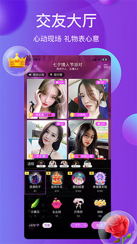 雪兔社区vip会员免费版下载2