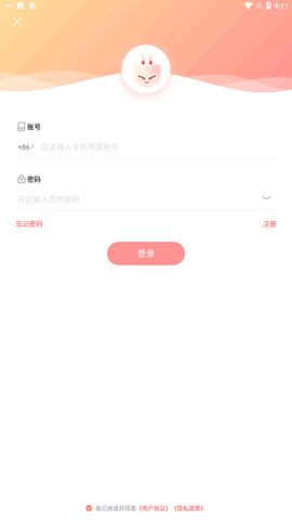 兔兔读书极速版下载1