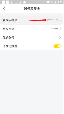 兼职侠在线求职中心下载