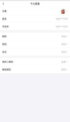 悟空租车极速版下载
