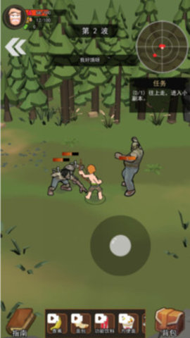 荒岛逃生模拟器免费版无敌版下载