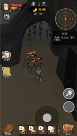 荒岛逃生模拟器免费版无敌版下载4