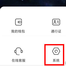 乐玩星球2025最新版下载