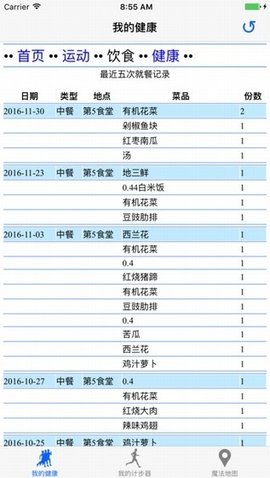 顺丰同城急送-平均1小时闪电取送跑腿平台下载