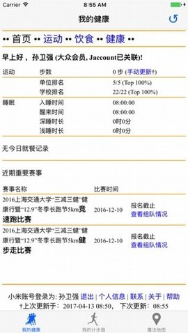 顺丰同城急送-平均1小时闪电取送跑腿平台下载