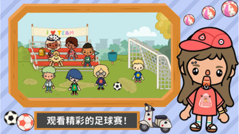 托卡世界大学完整版下载5