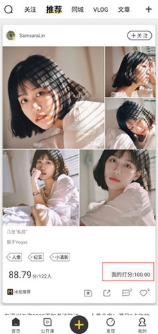 米拍摄影安卓版下载