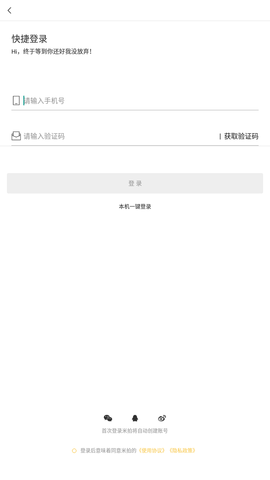 米拍摄影安卓版下载1