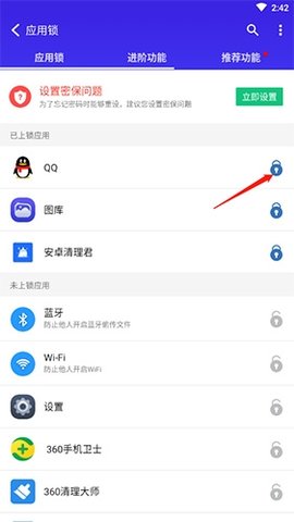 连尚读书极速版下载4