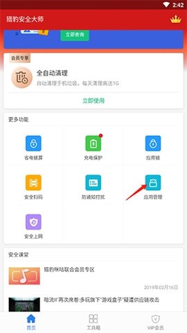 连尚读书极速版下载1