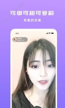 密爱交友app手机版下载安装2