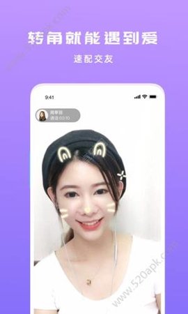 密爱交友app手机版下载安装1