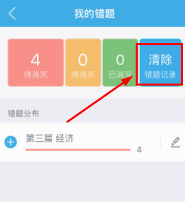 事考帮-2022事业单位考试题库下载