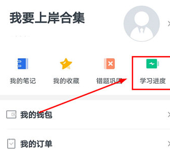 事考帮-2022事业单位考试题库下载