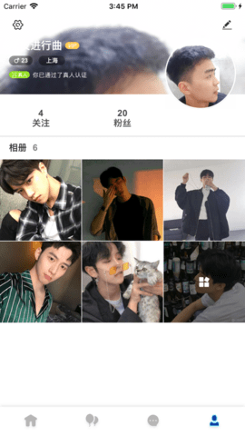 贴贴交友极速版下载1