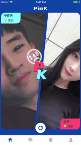 贴贴交友极速版下载2