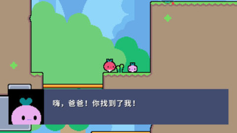 萝卜爸爸下载中文版4