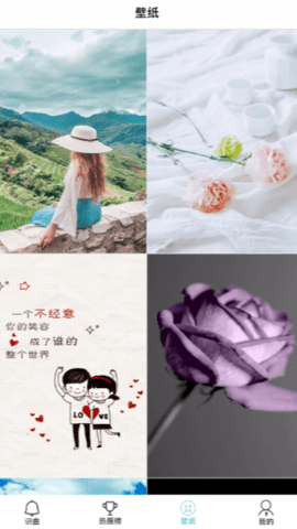 听歌识曲助手安卓最新版下载2