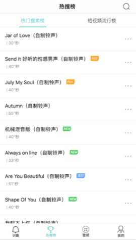 听歌识曲助手安卓最新版下载
