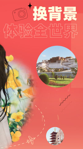 卡卡玩图官方版下载2