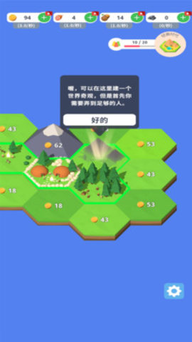 王国新大陆免费版免广告下载3