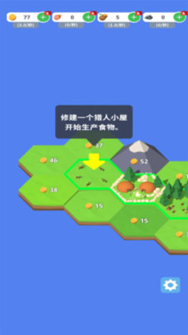 王国新大陆免费版免广告下载4