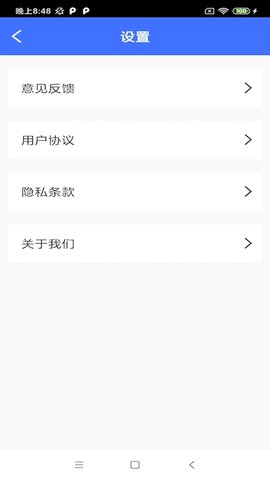 大牛清理专家官方最新版下载