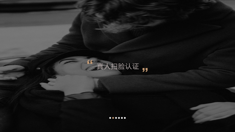 弥恋交友官方最新版下载