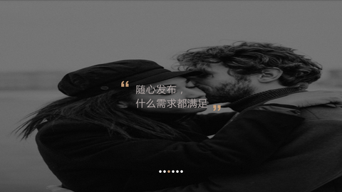 弥恋交友官方最新版下载2