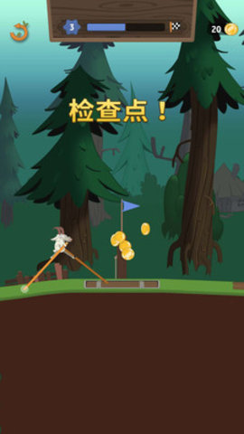 超级行走大师免费版免广告下载1