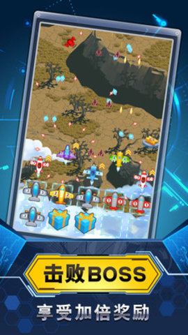 飞机与塔防免费版免广告下载3