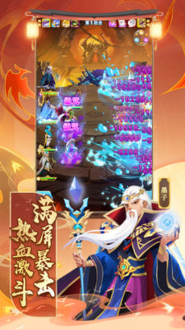 你来嘛英雄内购免费版最新版下载2